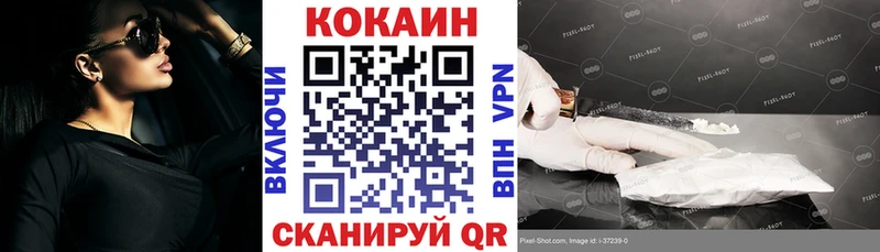 Купить наркотики Лиски Кодеин Меф мяу мяу Кокаин Псилоцибиновые грибы ГАШИШ Alpha PVP Каннабис