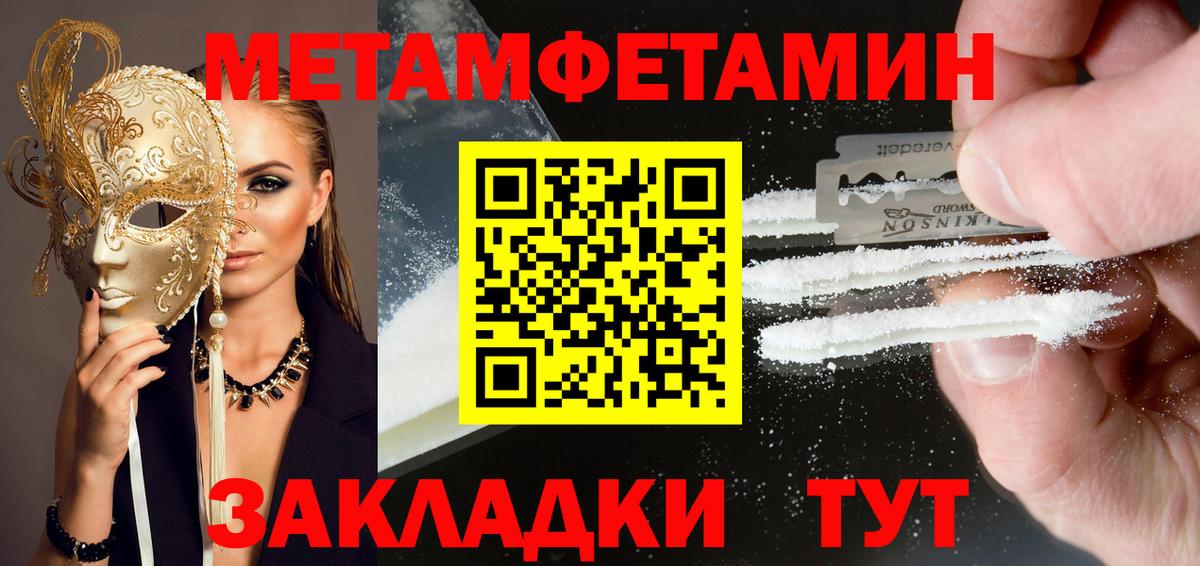 АМФЕТАМИН Розовый Лиски