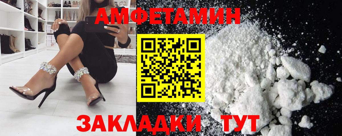 Амфетамин VHQ Лиски