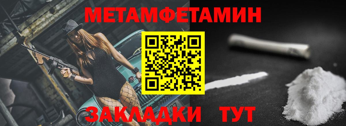 Лиски  Amphetamine  Вход с VPN  Amphetamine  blacksprut как войти  Amphetamine Premium 