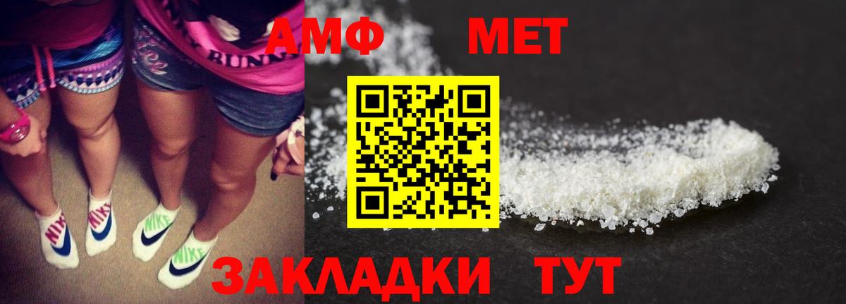 АМФ  АМФЕТАМИН  Лиски  АМФЕТАМИН 98% 