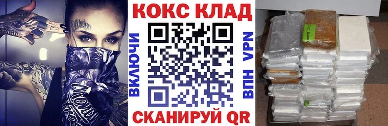 КОКАИН Перу  blacksprut зеркало  Лиски 