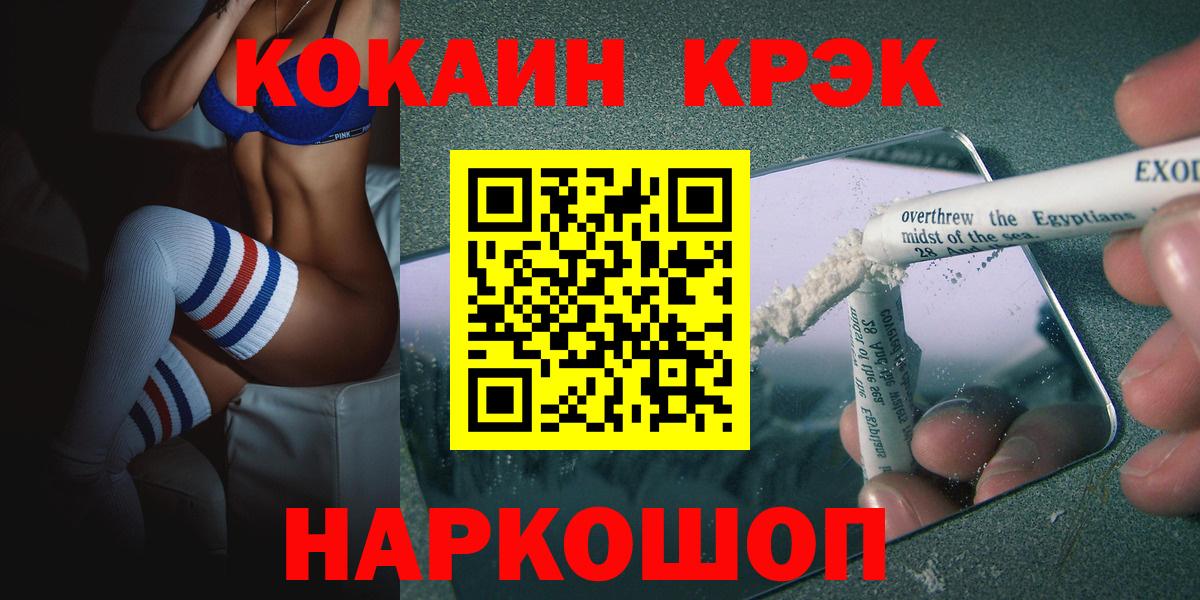 Cocaine 98% Лиски