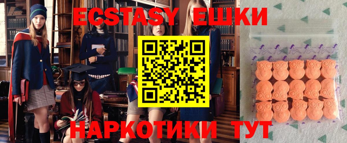 ЭКСТАЗИ бентли Лиски
