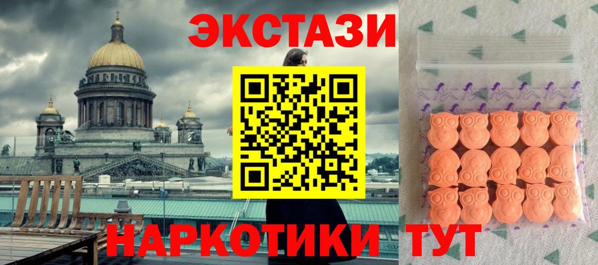 КОКАИН  Метамфетамин  Гашиш  Вход с VPN  МДМА  МЕФ   Гашиш  Лиски  МАРИХУАНА 