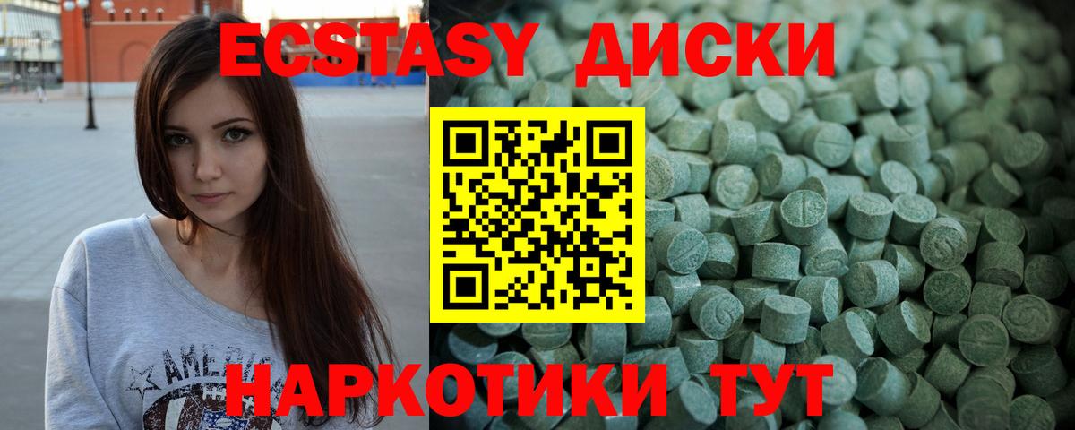 ЭКСТАЗИ Punisher  наркота  Ecstasy  Лиски  ЭКСТАЗИ VHQ 