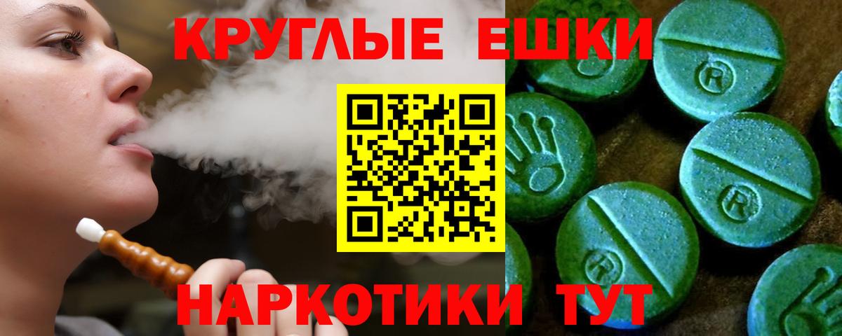 Лиски  ЭКСТАЗИ TESLA  цены наркотик  ОМГ ОМГ как зайти  Ecstasy 280 MDMA  Вход с VPN 