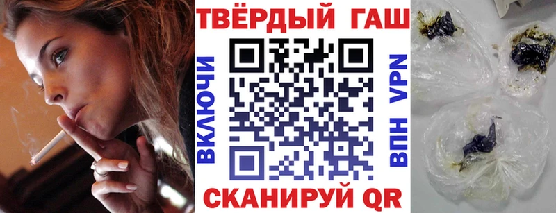 ГАШИШ гарик  Лиски 