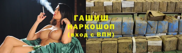 спайс Нягань