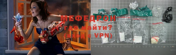 mdma Нефтегорск