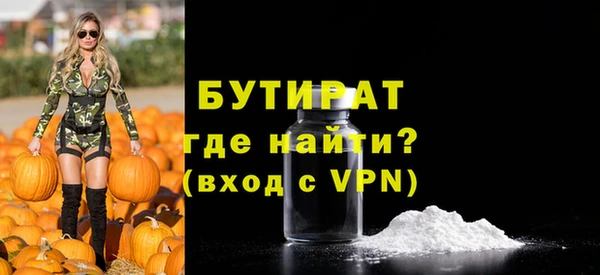 2c-b Няндома