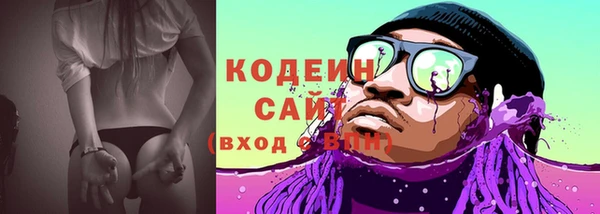 спайс Нягань