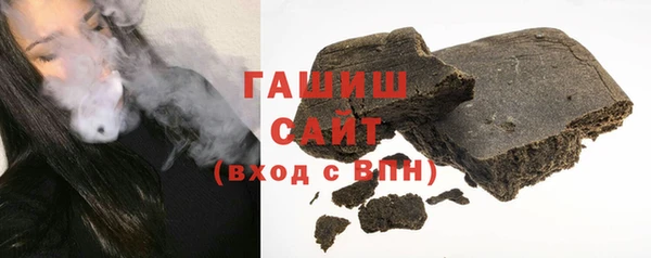 спайс Нягань