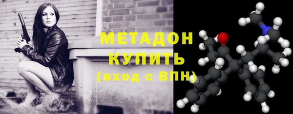 таблы Осинники