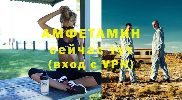спайс Нягань