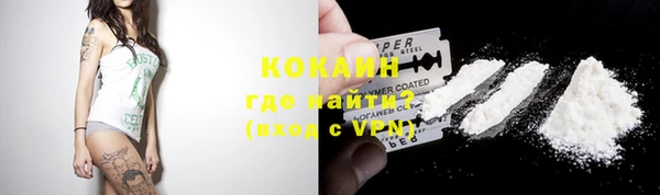 тгк Нязепетровск