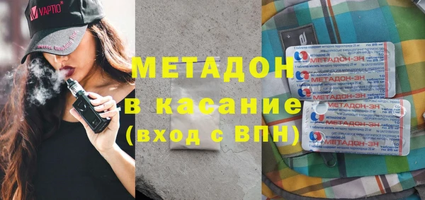тгк Нязепетровск