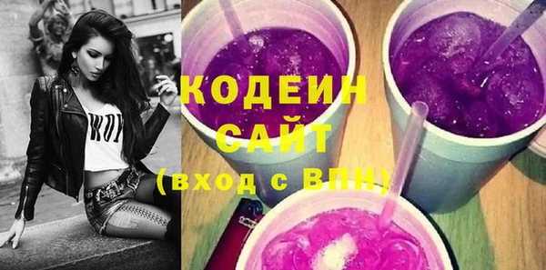 спайс Нягань