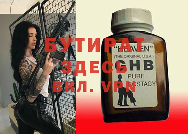 MDMA Premium VHQ Новозыбков