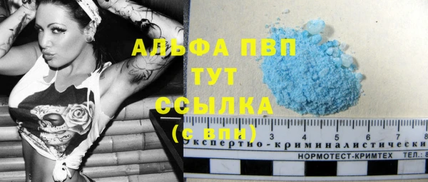 тгк Нязепетровск
