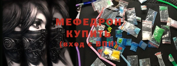 таблы Осинники