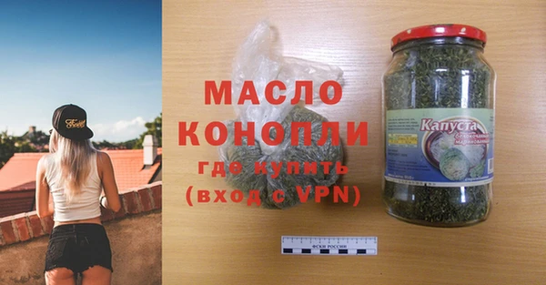 тгк Нязепетровск