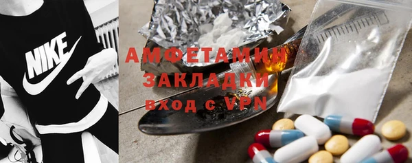 спайс Нягань