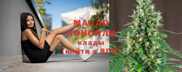 спайс Нягань