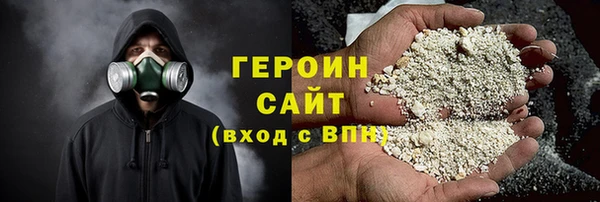 спайс Нягань