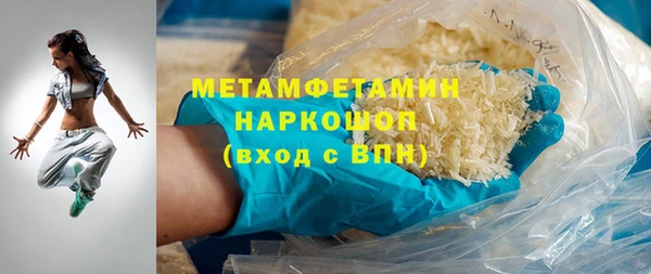 тгк Нязепетровск