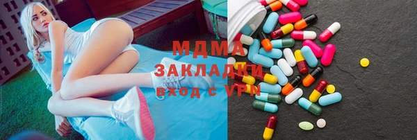 таблы Осинники