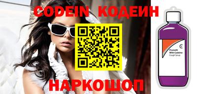 метадон Заволжье