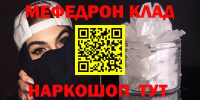 каннабис Балаково