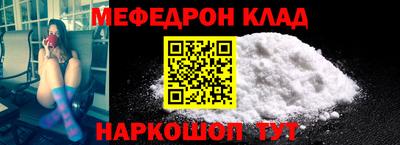 метадон Заволжье
