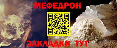 ALPHA-PVP Балашиха