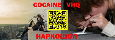 метадон Заволжье