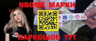 ALPHA-PVP Балашиха