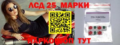 бошки Заводоуковск