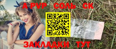 бошки Заводоуковск