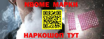 бошки Заводоуковск
