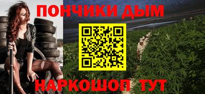 каннабис Балаково