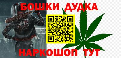 ALPHA-PVP Балашиха