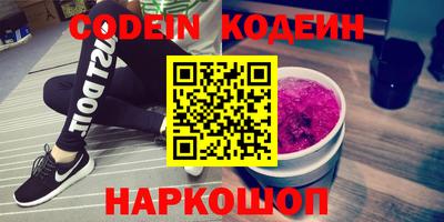 метадон Заволжье
