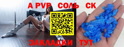 бошки Заводоуковск