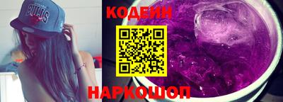 бошки Заводоуковск