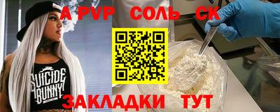 бошки Заводоуковск