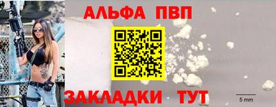 каннабис Балаково