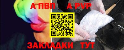 метадон Заволжье