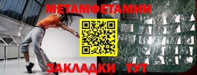 ALPHA-PVP Балашиха